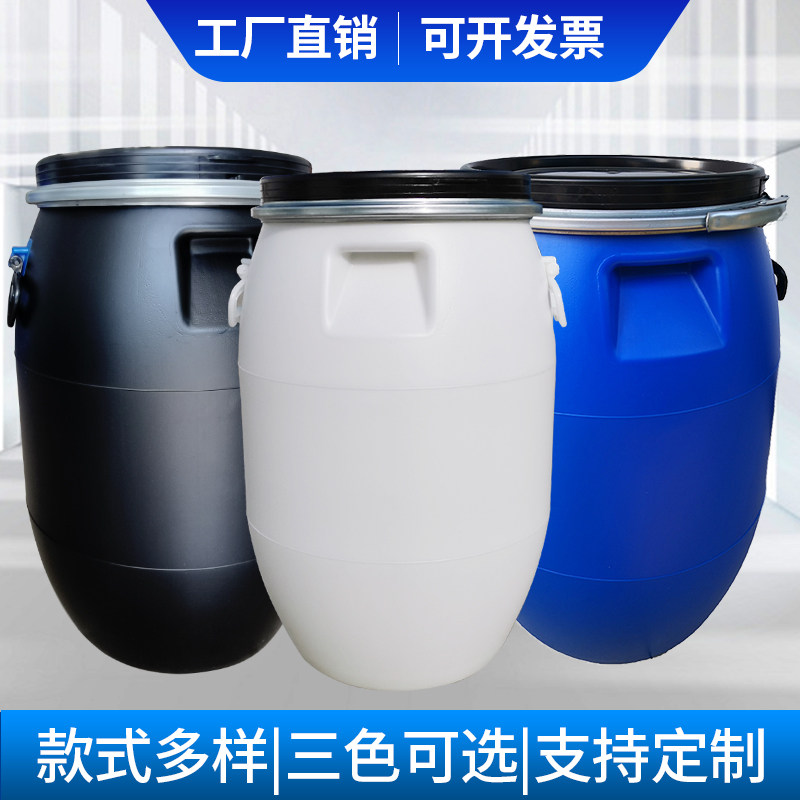60Ll法兰桶塑料hdpe食品级发酵腌菜装水乳油密封酵素泔水化工桶