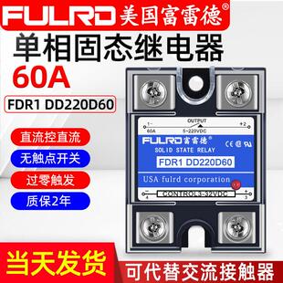 FDR1 DD220D60 SSR-60DD 单相固态继电器 直流控直流 美国富雷德
