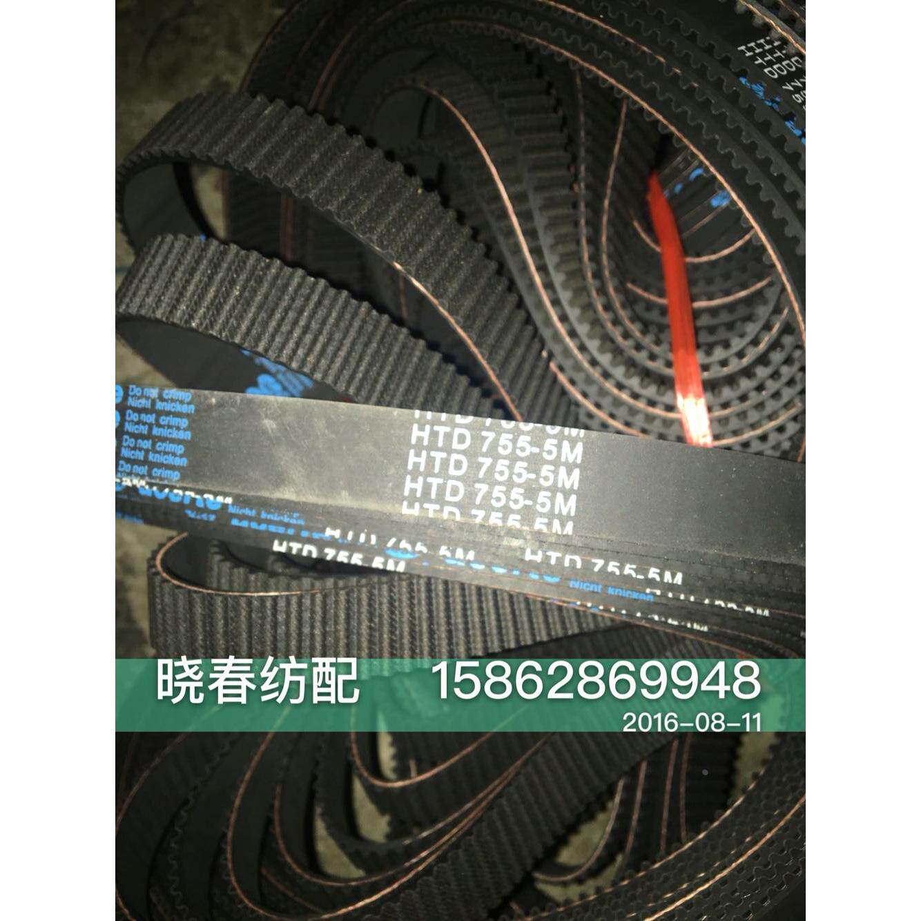 喷气织机配件同春电子卷曲机械卷取同步带HTD755-5M-20