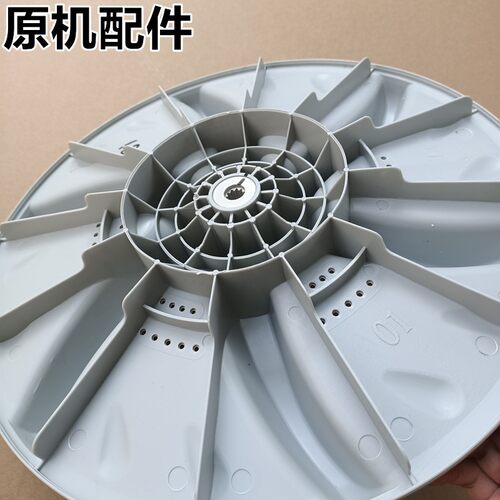 适用小天鵝洗衣机波轮TB75-2088CL(S)转盘TB70-X5018CL(S底盘波盘
