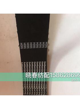 津田驹喷气织布机配件560H200同步带开口皮带535H200