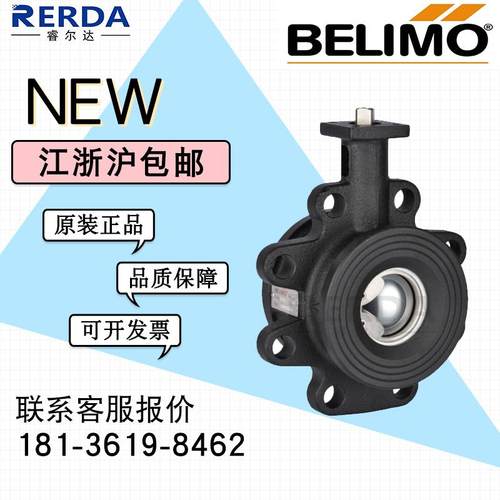 BELIMO搏力谋R6124AO不锈钢法兰二通电动球阀dn125调节球阀
