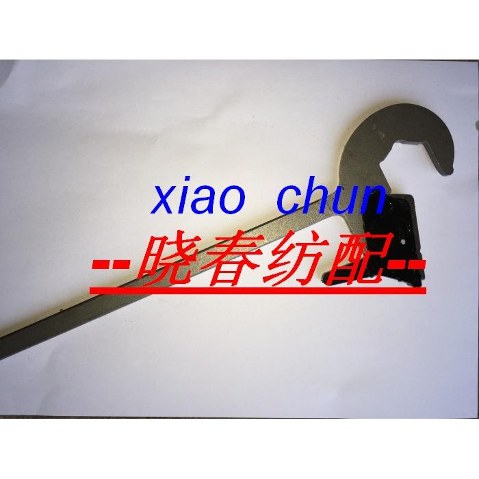 日发红旗星耀喷气织机配件综框连接器/原厂六角挂钩优质 挂钩