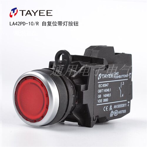 上海天逸TAYEE按钮开关 带灯自复位开关 LA42PD-10
