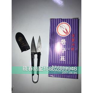 韩国小纱剪刀纺织配件挡车工工具十字绣剪刀小剪刀小纱剪锋利好用