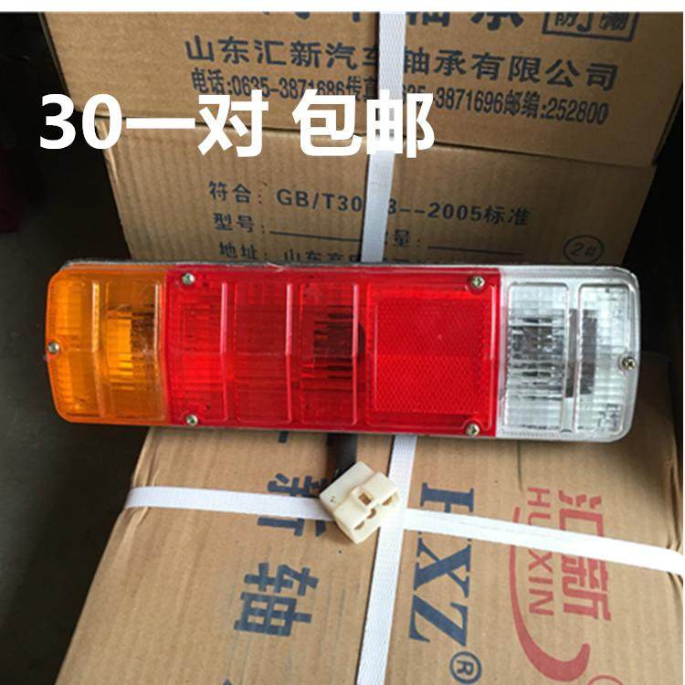 131后尾灯灯泡12V24V小货车五征跃进农用车电瓶三轮车农用车包邮