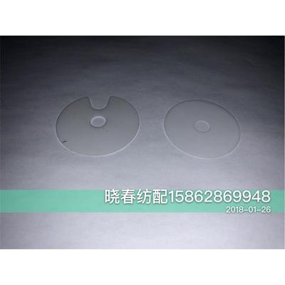 适用于无锡艾洛储纬器配件G2小头储纬器电磁针线圈塑料垫22B49