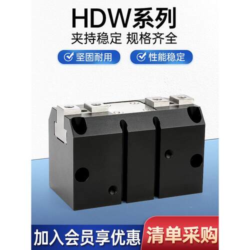 气立可型HDW气缸强力夹爪手指20-25-32-40-50-63-80-100平行机械