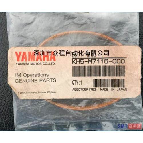 KG7-M7116-00X YVL88头部R轴皮带KH5-M7116-00X BELT