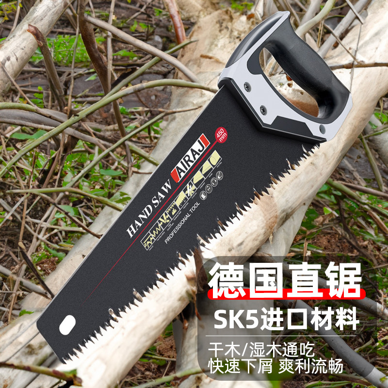 快速手板锯锯子进口家用木锯手持锯树手工锯伐木板锯木头木工锯