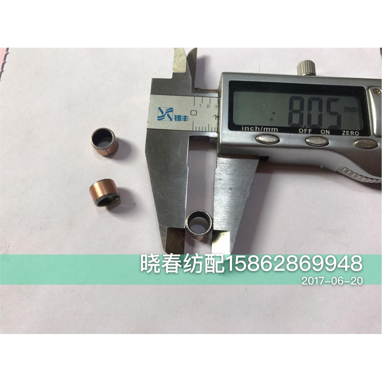 右剪刀刀片内衬套钢背白剪刀内套剪刀片钢套适用于丰田右剪刀衬套