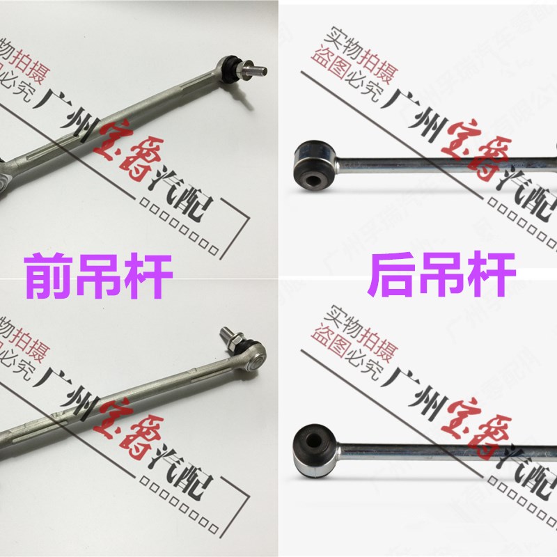 适用E90宝马3系E92前后E93平衡杆318球头320吊杆325拉杆330 335 - 实物图