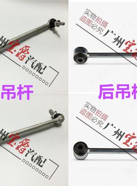 适用E90宝马3系E92前后E93平衡杆318球头320吊杆325拉杆330 335