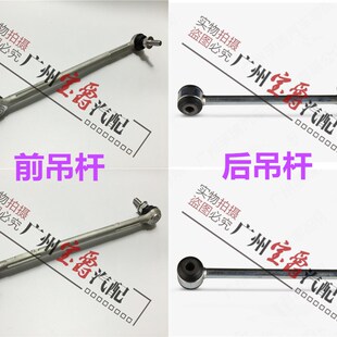 适用E90宝马3系E92前后E93平衡杆318球头320吊杆325拉杆330 335