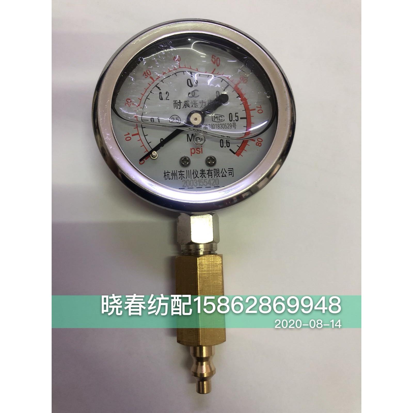 喷气织布机配件压力表 气压表天一红旗测气压工具 含油抗震油压表