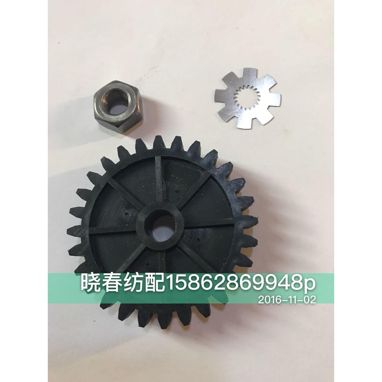 津田驹喷气织布机配件天一红旗编码器齿轮602848卡圈花卡内径10mm