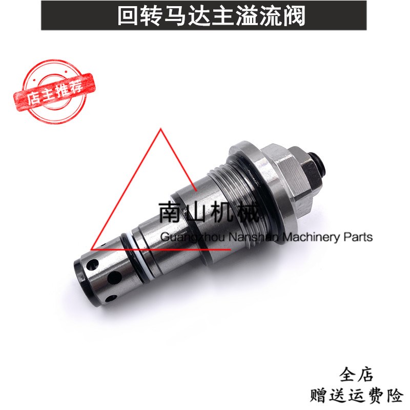 住友SH80-6回转马达主炮旋转马达主溢流回转泵控制阀器挖掘机配件