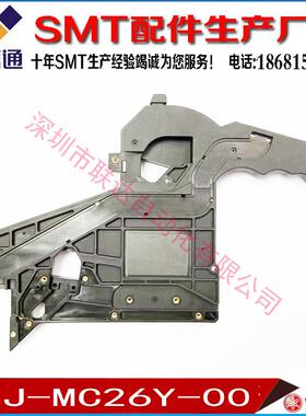 KLJ-MC161-00 KLJ-MC261 MC26Y YAMAHAZS8/12/16MM电动飞达废料盒