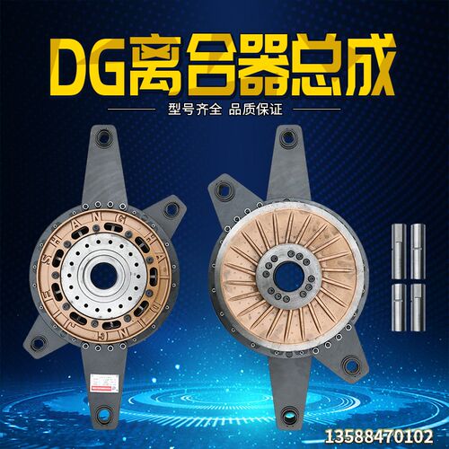 冲床配件宇意离合器KB1200基板  离合器配件摩擦片耳板本体总成