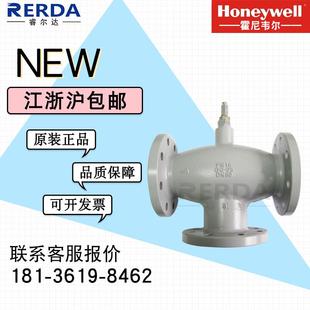 Honeywell霍尼韦尔V5050A2088电动三通水阀调节阀法兰阀门DN100