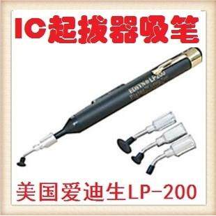 美国爱迪生LP200真空吸笔/防静电吸笔/吸笔  真空吸笔