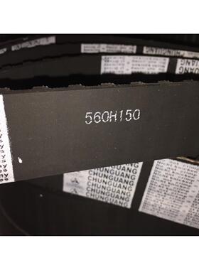 津田驹喷气织机配件560H150开口皮带同步带315H350H 325H 500H