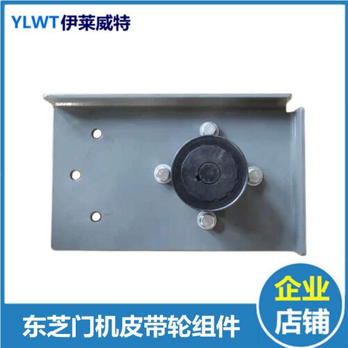 门机皮带轮马达组件CV330大轮小轮CV180驱动轴承CV190320适用