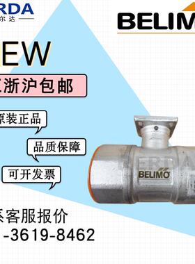 BELIMO搏力谋R239AC螺纹不锈钢冷热水调节控制电动二通球阀dn40