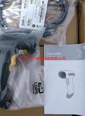 原装斑马Symbol讯宝LS4208-SR20007ZZR激光条码扫描枪摩托罗拉