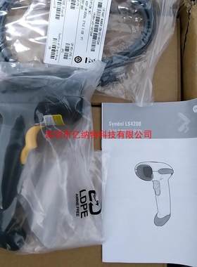 原装斑马Symbol讯宝LS4208-SR20007ZZR激光条码扫描枪摩托罗拉