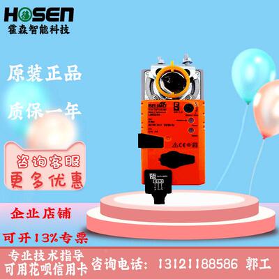 搏力谋LMQ/NMQ/SMQ/24A-SR快速风阀执行器BELIMO开关调节风门执行