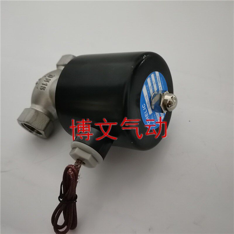 高温不锈钢二通电磁阀SUS-15 SUS-20 25 40 50 DN15 4分蒸汽水阀