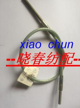 津田驹喷气配件回综绳631467-72上吊综绳580双头外丝