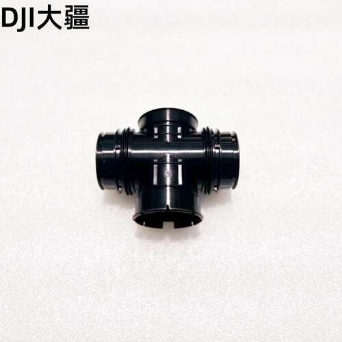 大疆植保无人机配件【T100S/T70S/T55】水箱三通 008174.03