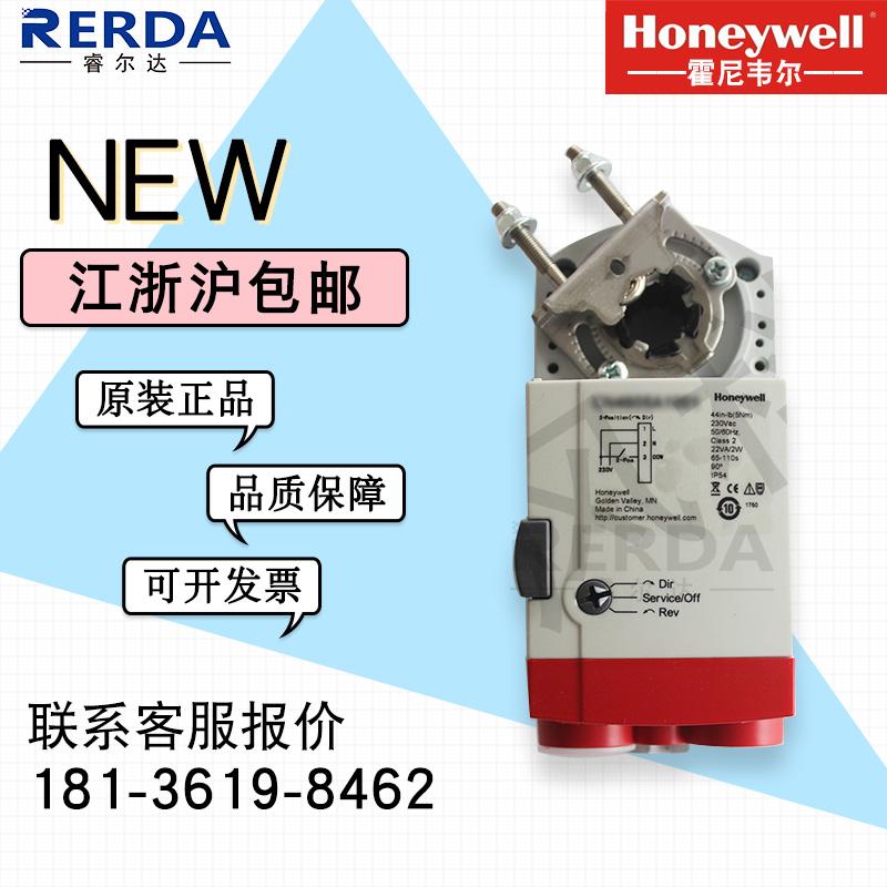 Honeywell霍尼韦尔CN4620Q2310电动风门风阀执行器20Nm驱动器