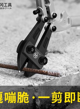 日本福冈大力断线钳强力钢筋段线钳钢丝铁丝剪大钳子德国进口剪子