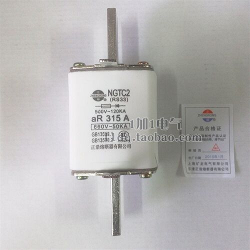 NGTC2 RS33 315A 350A 400A aR 快速熔断器 快速熔芯 可以配底座