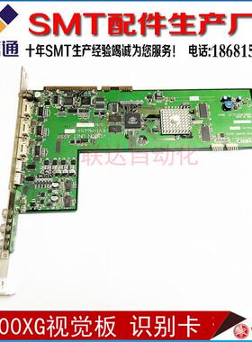 KV1-M441H-143YV100XG YV88XG 视觉板 VISION 影像 图像卡 识别卡