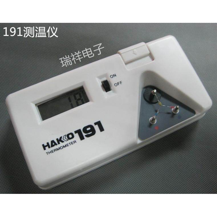 白光HAKKO烙铁温度测试仪/191温度计/烙铁测温仪 测温仪