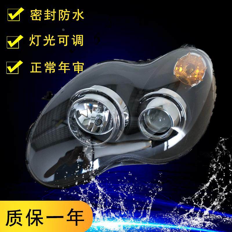 适用于比亚迪F0大灯总成F0前大灯灯罩外壳F0透镜灯泡汽车大灯改装