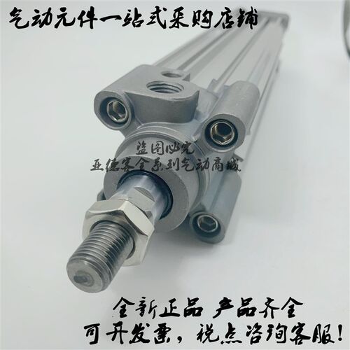 全新原装气缸CP96SB63/CP96SDB63-25/50/75/100/125/150/175