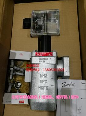 AKS38A (代码：148H3204)丹佛斯(Danfoss)液位浮球开关