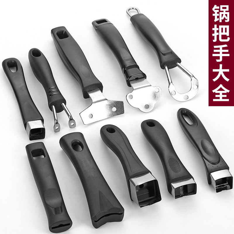 适用双立人锅把手把手防烫手柄单孔锅把手配件防烫锅把手锅具配件图片