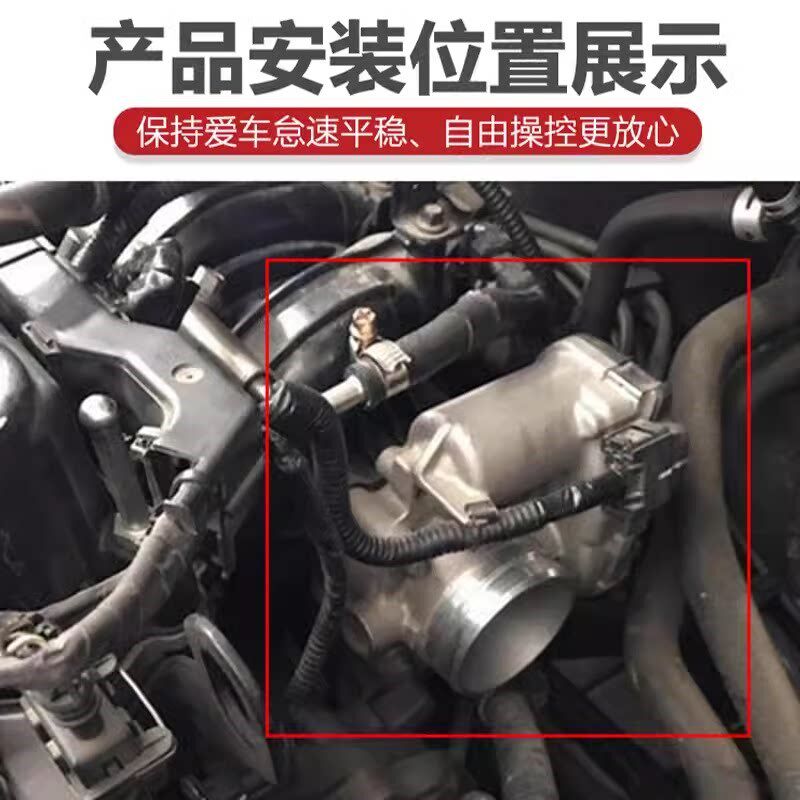 适配新捷达桑塔纳昕锐凌渡高7新朗逸电子节气门节流阀体怠速电机