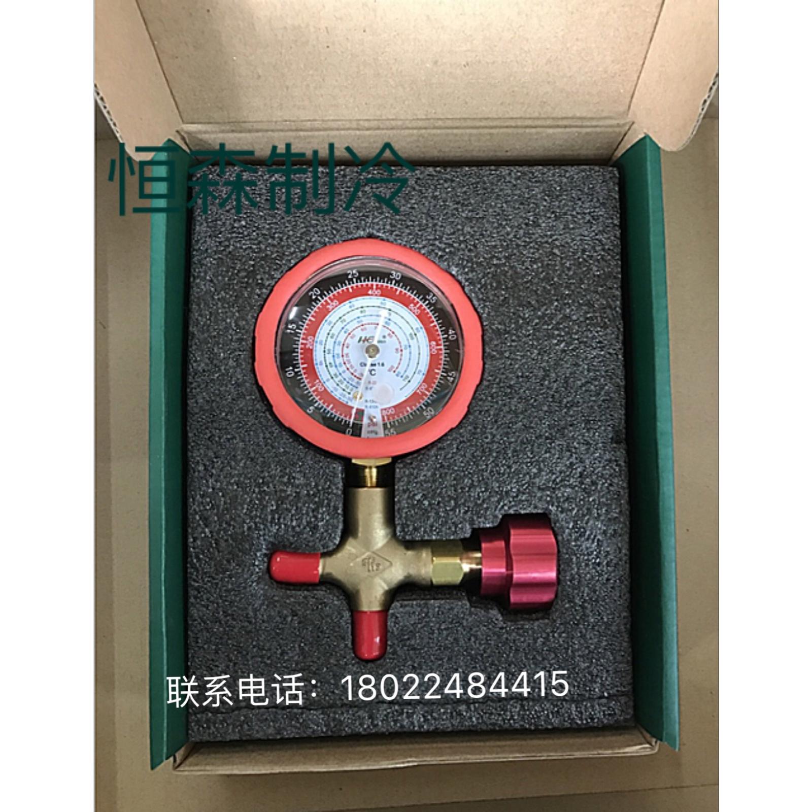 恒森牌R410压力表 三通阀雪种表 空调加液表 打压表 保压表高压图片