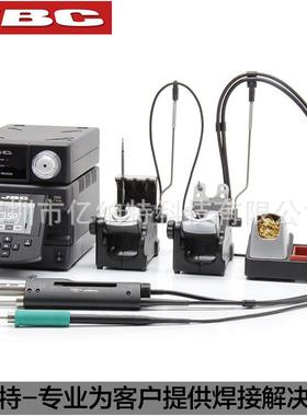 JBC原装DDSE-2B双工具返修工作站电动泵2通道带焊接吸锡拆焊套装