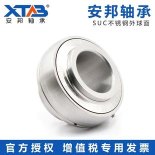208 206 207 210 209 204 不锈钢外球面轴承304耐腐蚀SUC203 205