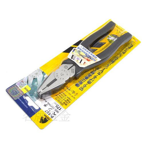 日本KEIBA马牌平口钳钢丝钳老虎钳 P-106/107/108  6寸/7寸/8寸