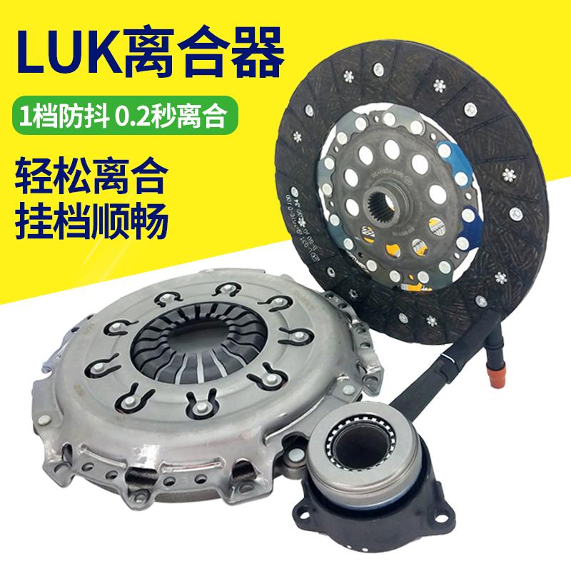 适用于比亚迪G6S6速锐1.5T离合器三件套F3L3S7宋离合器压盘片轴承