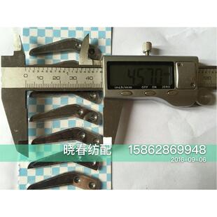 喷气织布机配件金利华织机 剪刀片 动片静片 加长剪刀片青峰牌